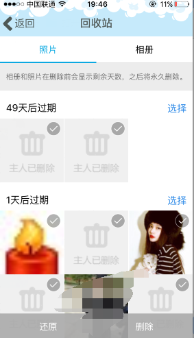 qq恢復(fù)舊照片新功能在哪 手機qq照片回收站怎么恢復(fù)