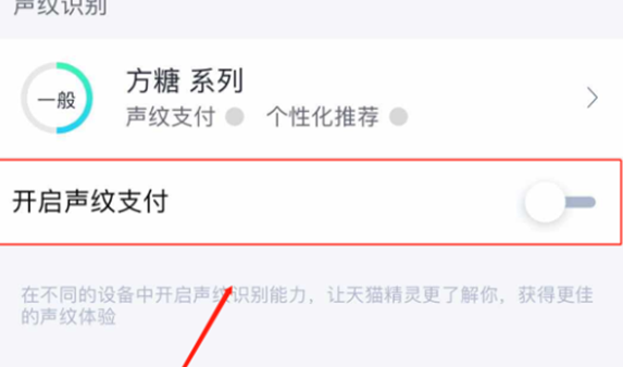 天貓精靈領(lǐng)取螞蟻森林能量詳細(xì)操作步驟