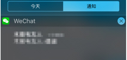 安卓手機(jī)查看已撤回微信消息具體操作步驟