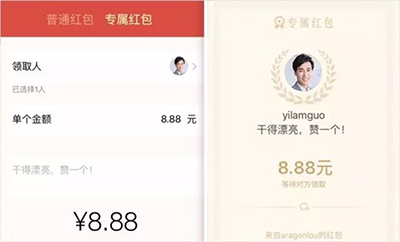 企業(yè)微信APP中如何發(fā)紅包 詳細(xì)操作步驟