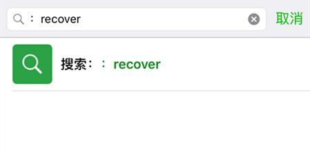 微信修復功能在哪里 微信修復數(shù)據(jù)在哪里找