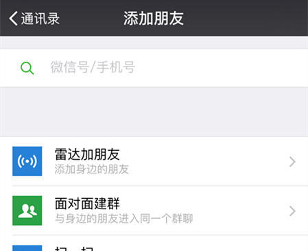 微信修復功能在哪里 微信修復數(shù)據(jù)在哪里找