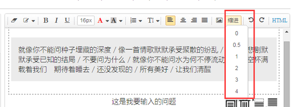 微信公眾號編輯排版教程 微信公眾號排版美化教程