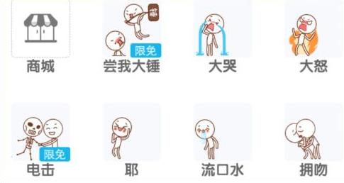 QQ厘米秀在哪里打開 QQ厘米秀怎么設(shè)置
