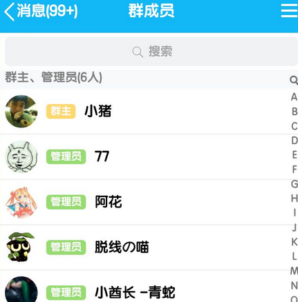 QQ厘米秀在哪里打開 QQ厘米秀怎么設(shè)置