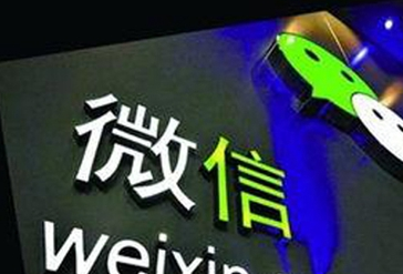微信炸群是什么意思？微信炸群的解決辦法【圖解】