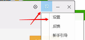 qq電腦管家怎么自動(dòng)更新游戲 讓電腦管家自動(dòng)更新游戲方法