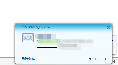 QQ郵箱怎么匿名發(fā)信息 QQ郵箱匿名發(fā)郵件方法