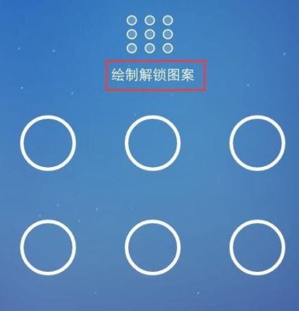 交管12123重新設(shè)置手勢密碼操作步驟