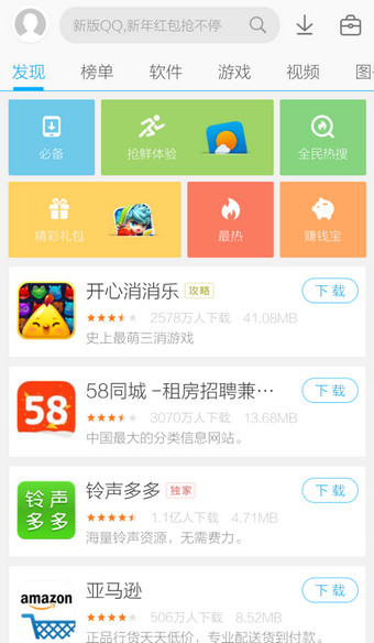 微信怎么升級(jí)到最新版本 安卓/iOS更新到微信最新版本的方法