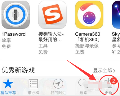 微信怎么升級(jí)到最新版本 安卓/iOS更新到微信最新版本的方法