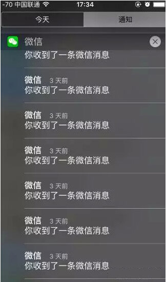 微信消息延遲到達(dá)怎么解決 微信信息延遲甚至收不到解決辦法