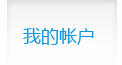 QQ閱讀怎么取消自動續費 QQ閱讀包月自動續費關閉方法