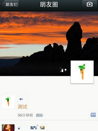 微信朋友圈怎么發(fā)有顏色的字體 朋友圈彩色字體教程