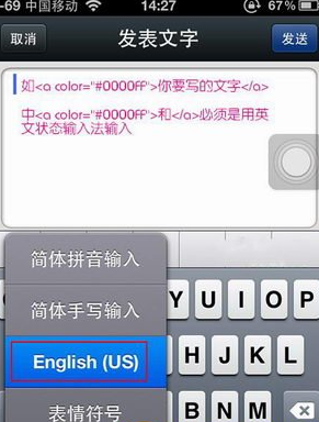 微信朋友圈怎么發(fā)有顏色的字體 朋友圈彩色字體教程