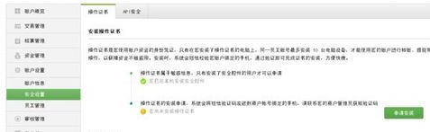 微信公眾號(hào)怎么發(fā)紅包 微信公眾號(hào)發(fā)紅包圖文教程