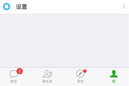 三星a9star將微信指紋支付開(kāi)通具體操作方法