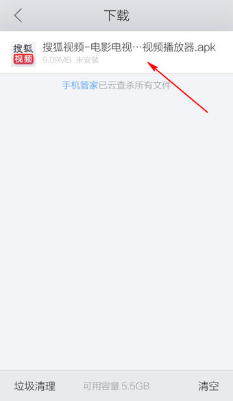手機(jī)qq瀏覽器如何設(shè)置下載路徑