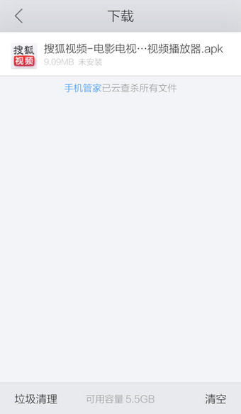手機(jī)qq瀏覽器如何設(shè)置下載路徑