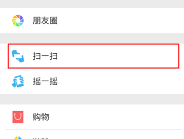 微信公眾平臺(tái)管理員怎么更改