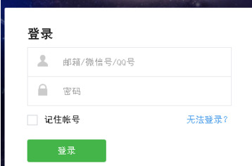微信公眾平臺(tái)管理員怎么更改