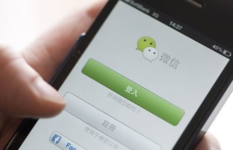 微信群在哪里找？微信群聊查找方法