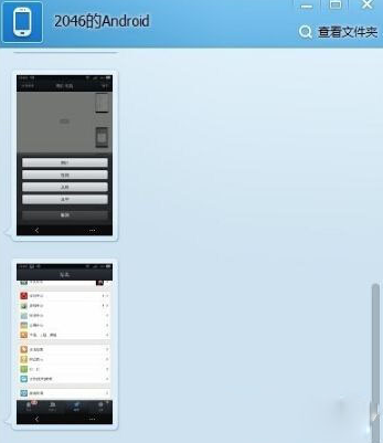 iOS9 qq無(wú)法發(fā)送本機(jī)照片解決方法