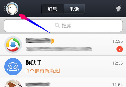 QQ錢(qián)包付款碼安全嗎 QQ錢(qián)包付款碼圖文使用教程