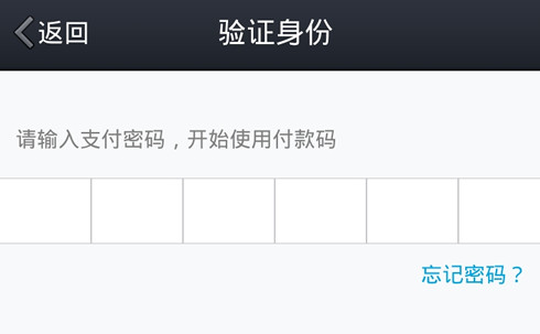 QQ錢(qián)包付款碼安全嗎 QQ錢(qián)包付款碼圖文使用教程
