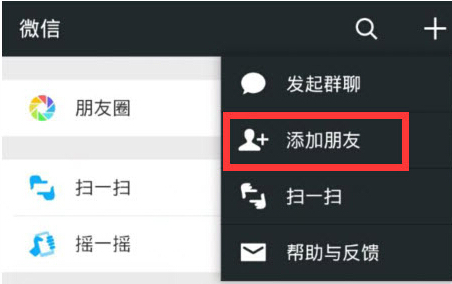微信運(yùn)動(dòng)怎么用 在哪