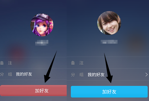 手機(jī)qq面對面添加在哪 手機(jī)qq面對面添加附近好友教程