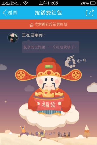 QQ錢(qián)包1億紅包大發(fā)送 免費(fèi)領(lǐng)話(huà)費(fèi)充值券