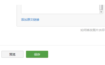 微信群發怎么發鏈接 怎么群發消息