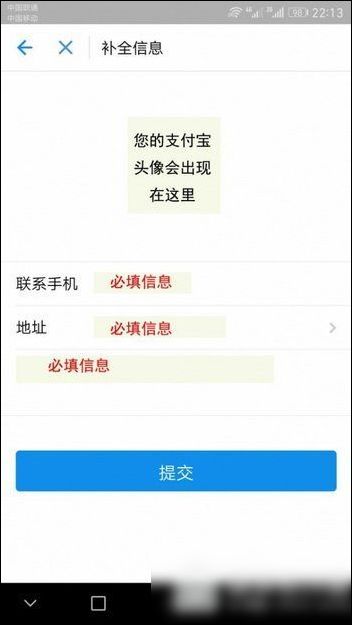支付寶如何免費(fèi)提現(xiàn) 具體操作步驟