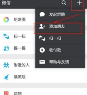 微信預(yù)約提取公積金怎么操作 微信預(yù)約提取公積金圖文教程
