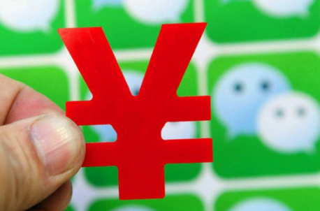 微信零錢提現(xiàn)如何免手續(xù)費 微信零錢提現(xiàn)免手續(xù)費攻略