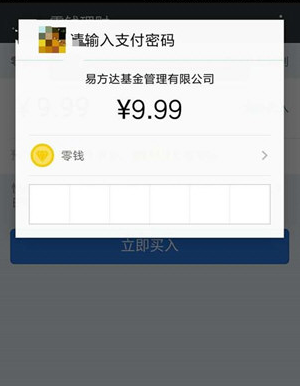 微信零錢提現(xiàn)如何免手續(xù)費 微信零錢提現(xiàn)免手續(xù)費攻略