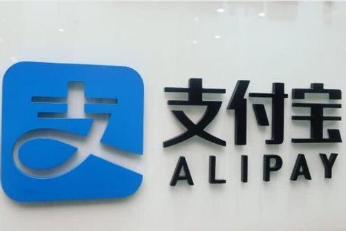 支付寶APP舉報交通違章的詳細(xì)方法介紹