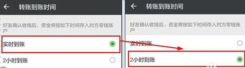 微信轉(zhuǎn)賬轉(zhuǎn)錯了怎么辦 微信轉(zhuǎn)賬轉(zhuǎn)錯了怎么追回