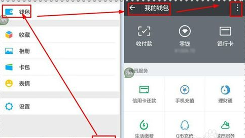 微信轉(zhuǎn)賬轉(zhuǎn)錯了怎么辦 微信轉(zhuǎn)賬轉(zhuǎn)錯了怎么追回
