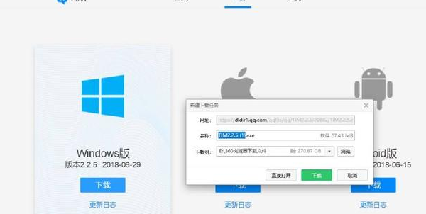 qq日程霸屏彈窗怎么設(shè)置 qq日程騷擾通知?jiǎng)?chuàng)建方法