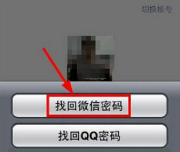 新手機號被人綁定微信怎么辦 新手機號被人綁定微信怎么解除
