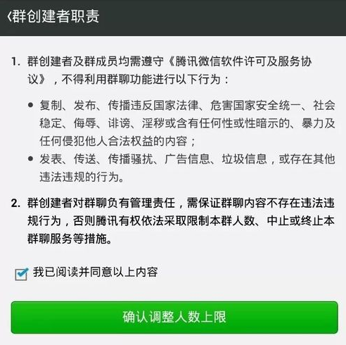 2018微信怎么建群超個40個人 怎么創(chuàng)建40人以上的微信群