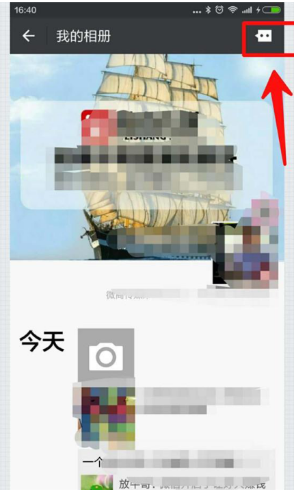 微信中怎樣查看朋友圈留言以及點(diǎn)贊 微信中查看朋友圈留言以及點(diǎn)贊的方法