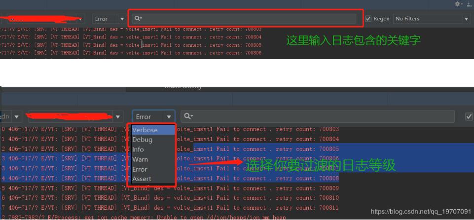 解決Android Studio日志太長或滾動(dòng)太快問題