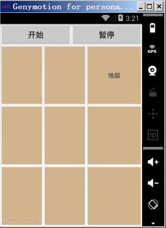 android實(shí)現(xiàn)打地鼠游戲