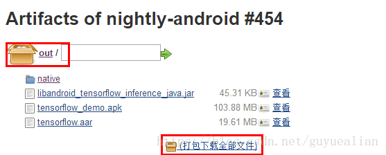 如何將tensorflow訓練好的模型移植到Android (MNIST手寫數字識別)
