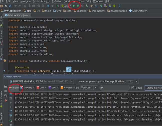 Android Studio安裝配置、環境搭建詳細步驟及基本使用的詳細教程