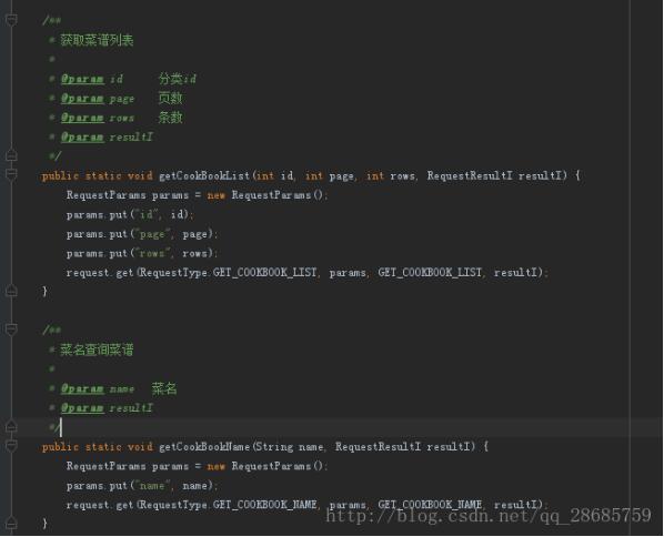 Android Studio kotlin生成編輯類注釋代碼