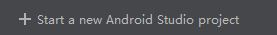 Android中AndroidStudio&Kotlin安裝到運(yùn)行過程及常見問題匯總